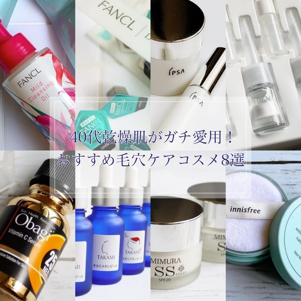 【限定】限定ボトルで春をよぶ！ファンケルマイクレこすらず洗えて毛穴美人！【送料無料】_5_1