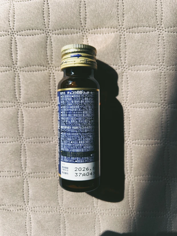 飲むスキンケア【チョコラBBリッチ・セラミド】肌の保湿力を高めて全身まるごとケア_2