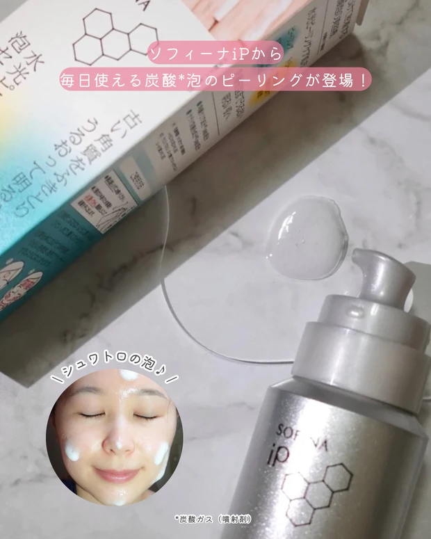 SOFINA iP 水光ピーリング泡セラムを手に取り、炭酸泡を肌にのせている様子。とろけるような泡が肌に密着している。
