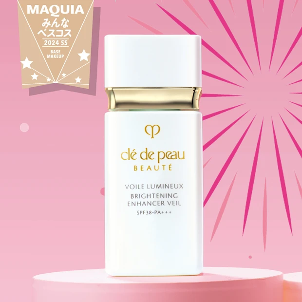 【化粧下地 おすすめ ランキング】下地　みんなのベスコス2024上半期　クレ・ド・ポー ボーテ