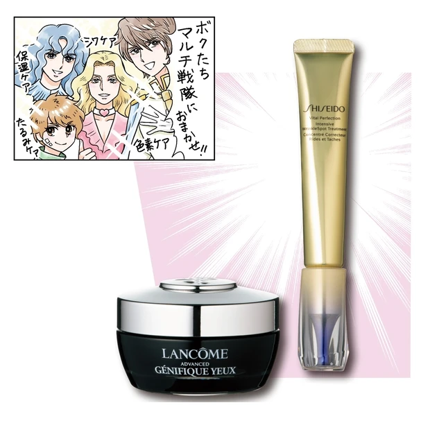 マスク時の老け感が気になる…… ベスコス受賞コスメの万能アイケアでまるっ…