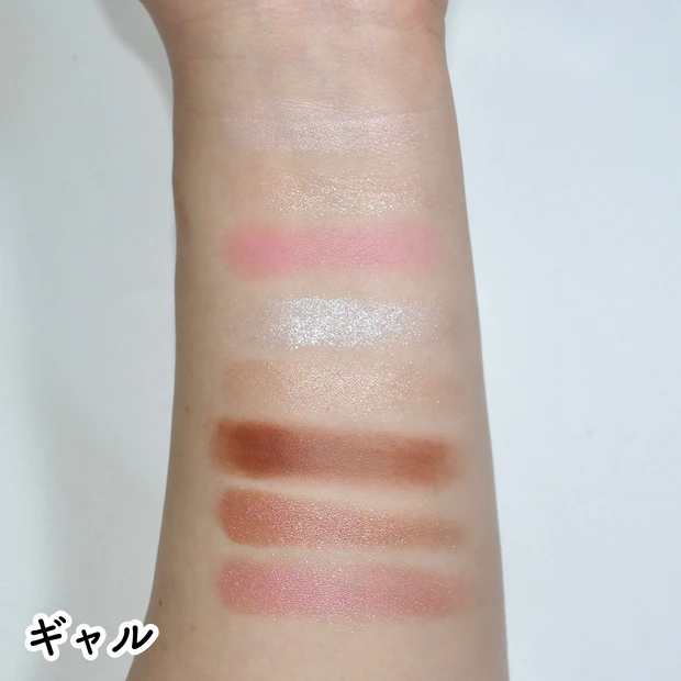 キャンメイク　新作　スーパーかわいい！パレット　ギャル