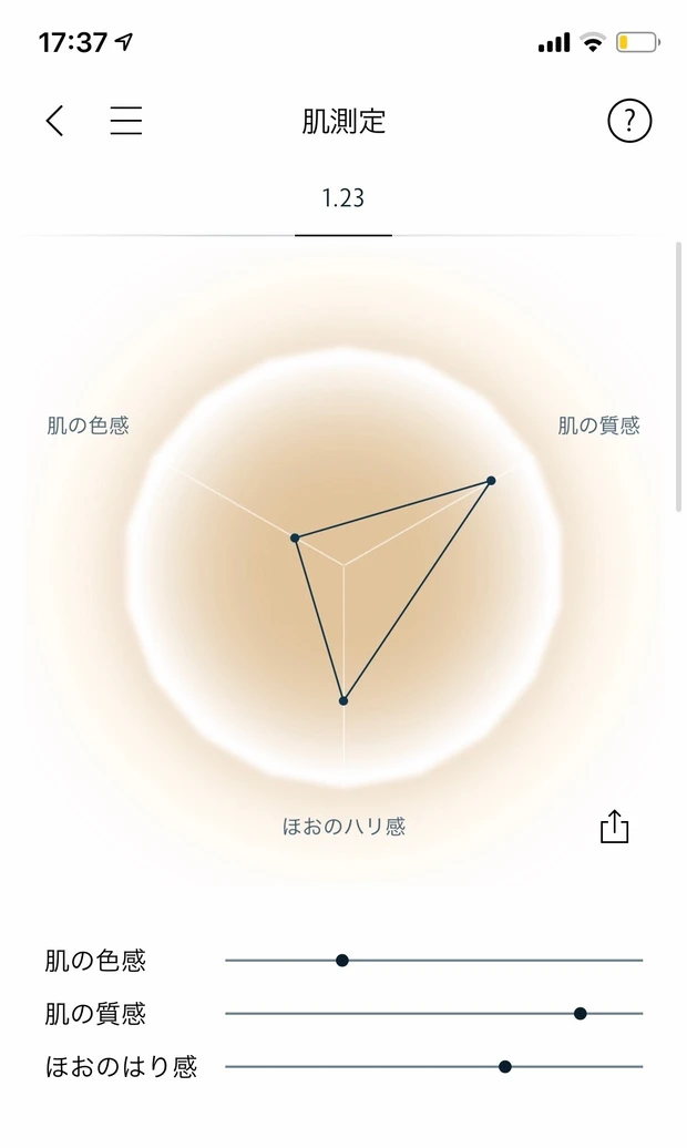 【おうち美容】オンラインで肌診断やタッチアップも＊SUQQU・クレ・ド・ポー ボーテ_2_1