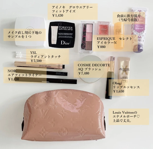 【持ち姿が上品&中身に不足なし】がテーマのポーチの中身大公開★休日おでかけ・平日出社・サウナ&銭湯用の3つのポーチをご紹介します。_6
