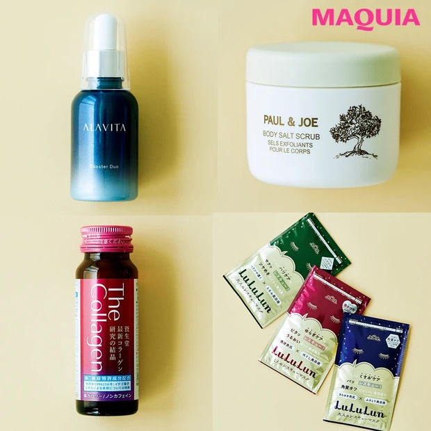 ¥250のエイジングケアマスクほか、春の最新美ネタを大放出!