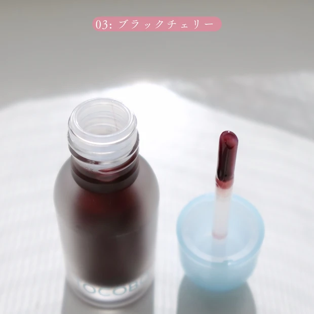 TOCOBO ジューシーベリープランピングリップオイル 03 ブラックチェリー ブルベ冬向け