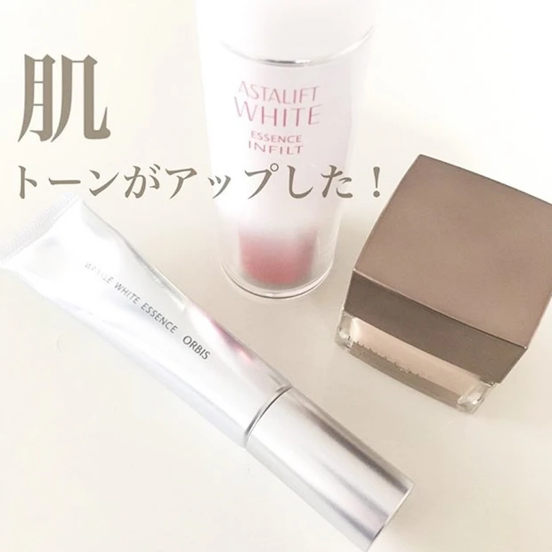 実感＆周囲からの声！肌トーンがアップした秘密を公開！