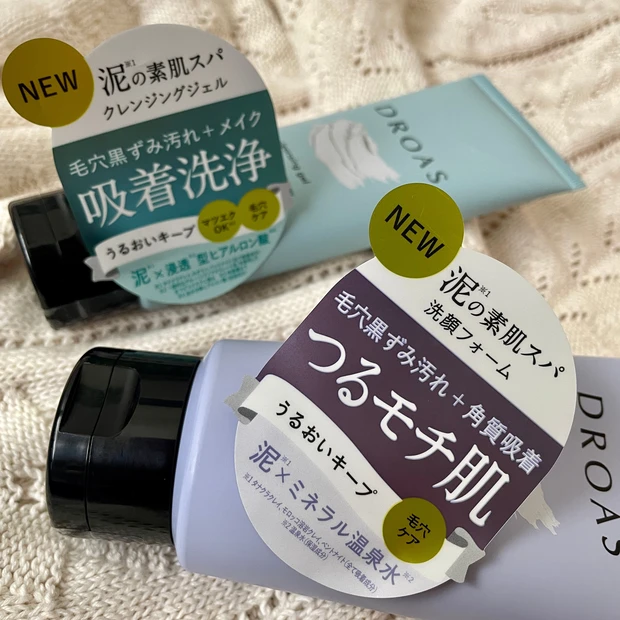 “泥アイテム”が気になる人必見♡“しっとりつるんと素肌”はドロアスで手に入れよ!_2