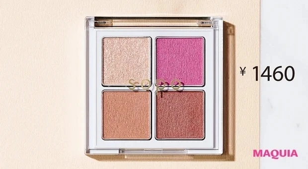 【プチプラアイシャドウ】sopo アイパレット 01_