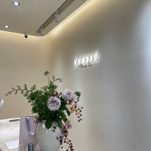 イヴジュ サロン