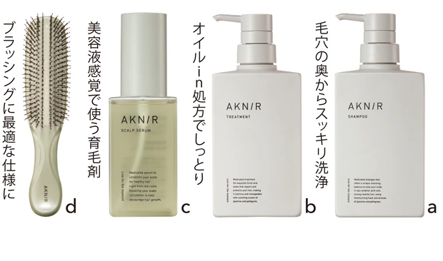 梨花さんが手がけているヘアプロダクト「アクニー」