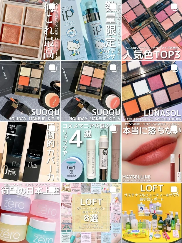 【発売前から超話題!】まるでショコラなアイシャドウに胸が高鳴る♡マキアージュの新作「ドラマティックアイカラー」いよいよ明日発売!【MYベスコス】_11_2