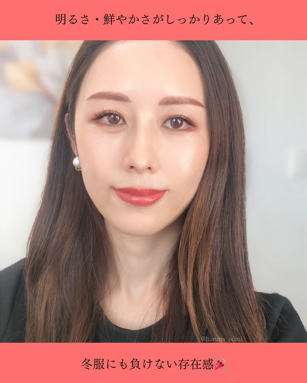 圧が低めで使いやすい赤リップLUNASOL フュージングカラーリップス13を本音レビュー💄_4