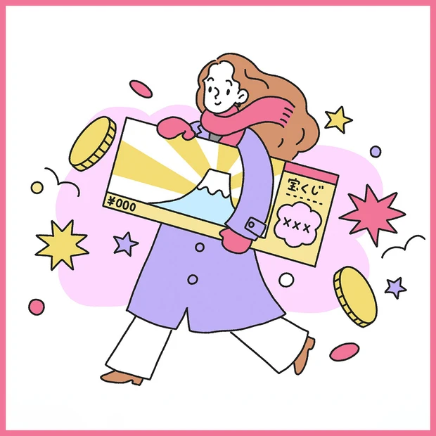 マキア人気記事ランキング1位 【2026年の一粒万倍日カレンダー】買い物や美容・美活のスタートに最適！ NG行動もチェック