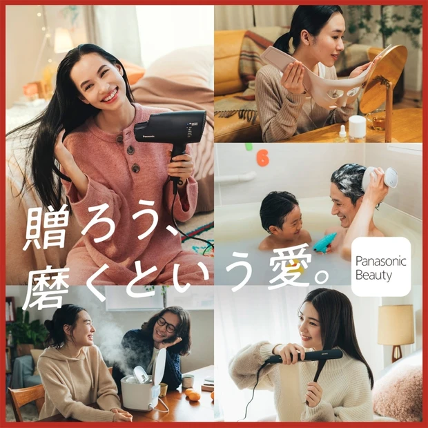 年末の自分へのご褒美はこれで決まり！ ツヤ美髪＆潤い美肌を育むおすすめビ…