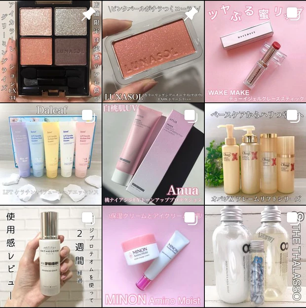 ゆかぴ　インスタグラム