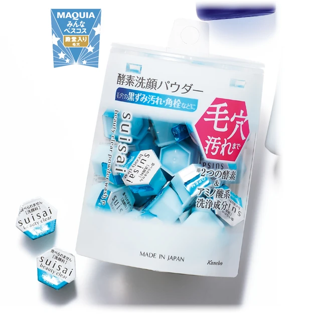 友利先生と殿堂入りスキンケアで肌管理 PhotoGallery_1_47