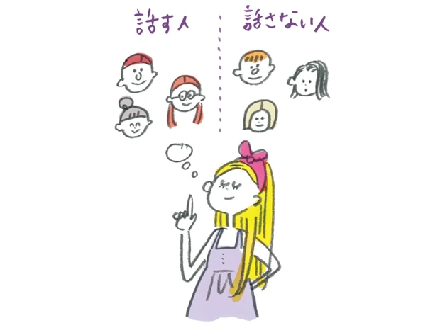 メリットは身近な人と 話す選択肢を持てること