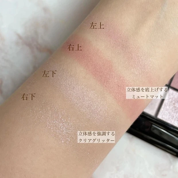 ケイト ポッピングシルエットシャドウ MV-1 モーヴポップ