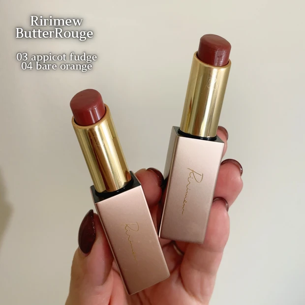 リリミュウ　バタールージュ