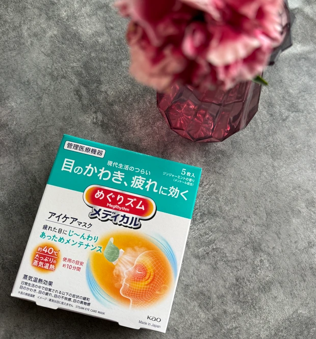 『めぐりズムメディカルアイケアマスク』
