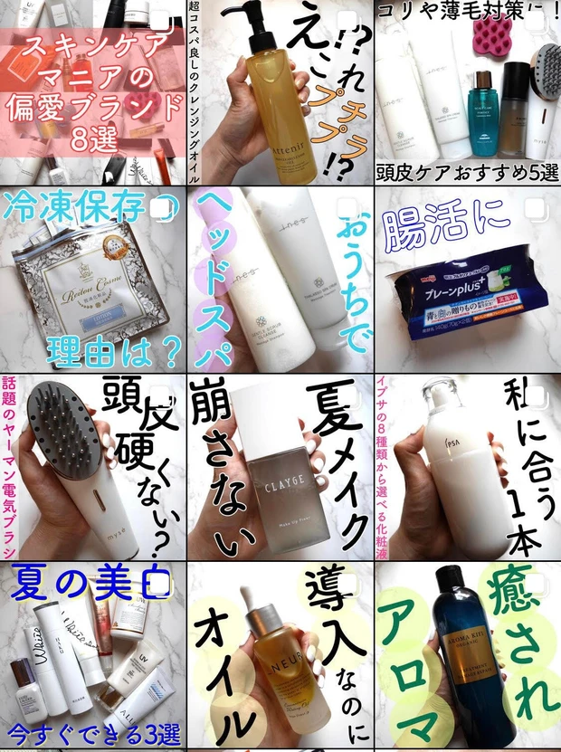 【マスクメイク】猛暑日のマスク生活で気になる毛穴におすすめの部分用下地！クレ・ド・ポーボーテ　ヴォワールマティフィアンリサン_3