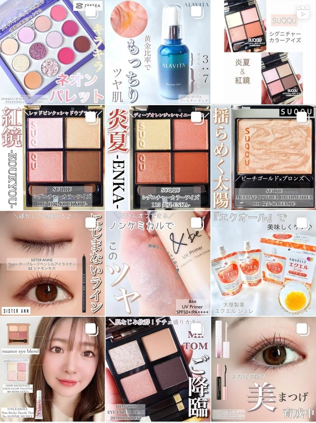 hinceの大人気チーク「トゥルーディメンショングロウチーク」を全色徹底レビュー！【マキアインフルエンサーのオッス！推しコス】_12