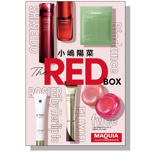 マキア6月号通常版付録 小嶋陽菜さん（こじはる）RED BOX パッケージ