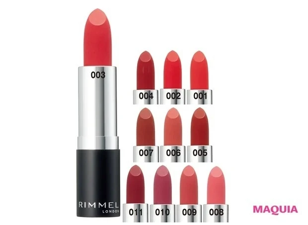 【おすすめマットリップ】リンメル ラスティング フィニッシュ マシュマロエアリー リップスティック