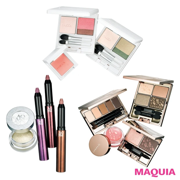 【ルナソル、マキアージュ、エスプリークetc.】人気ブランドの秋新色をマ…
