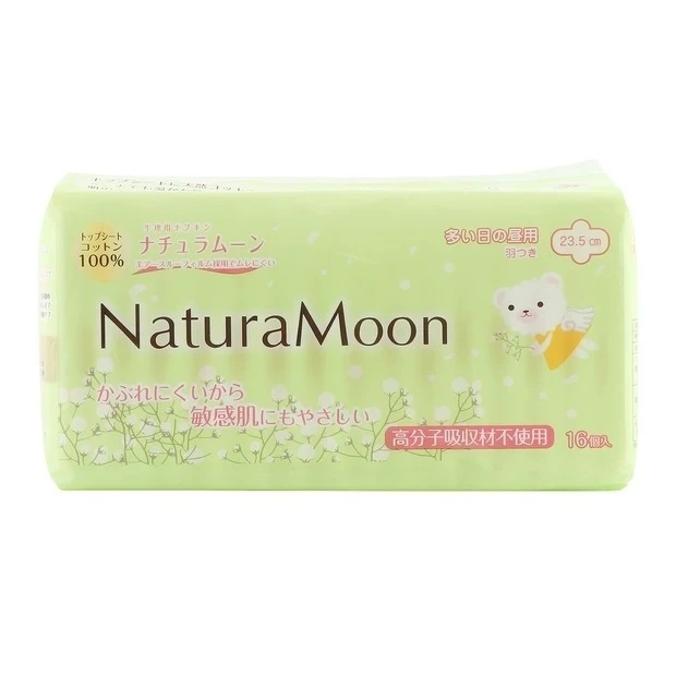 【読者のリアル生理事情】おすすめのフェムテック製品_【NaturaMoon】多い日昼用(羽つき)16個 ¥474