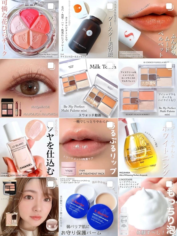 【スキンケア】今では大定番！マニアが選ぶ『CICA(シカ)コスメ』のおすすめアイテムをたっぷりご紹介☆_18