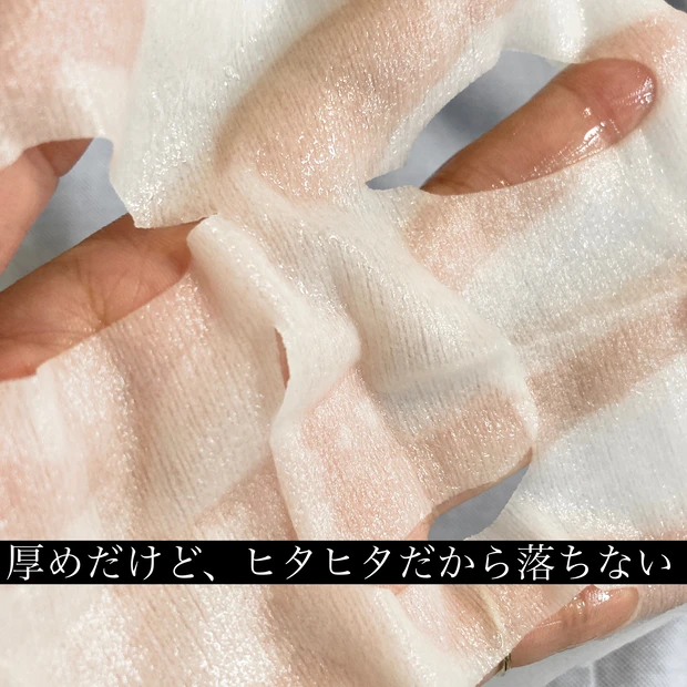 マキア　MAQUIA 最新号　8月号　川口春奈　付録　美容雑誌　美容誌　ベスコス　ベスコス2021 2021ベスコス　ルルルン