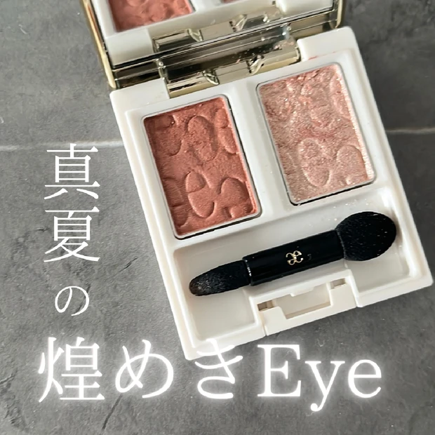 8/22発売！CHANEL「レ キャトル オンブル ブトン239 」シアー