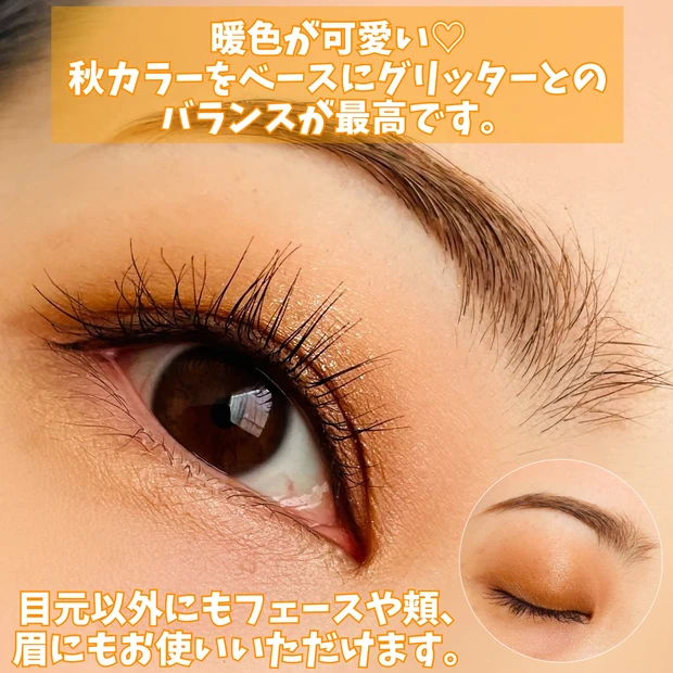 【KATE(ケイト)】田中みな実さんがマキアの表紙メイクで使用!キャンバスペイントパレットを購入したので、早速使ってみた★_4