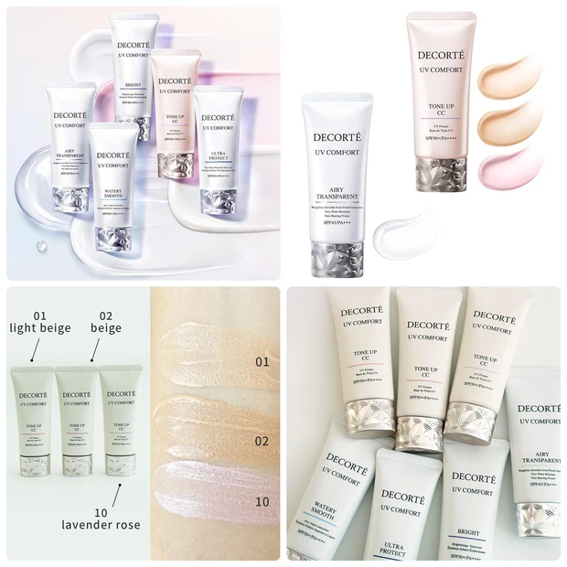 【全種比較】コスメデコルテの日焼け止めUV5種の違いは？ 注目の新作を全色スウォッチ＆口コミも紹介