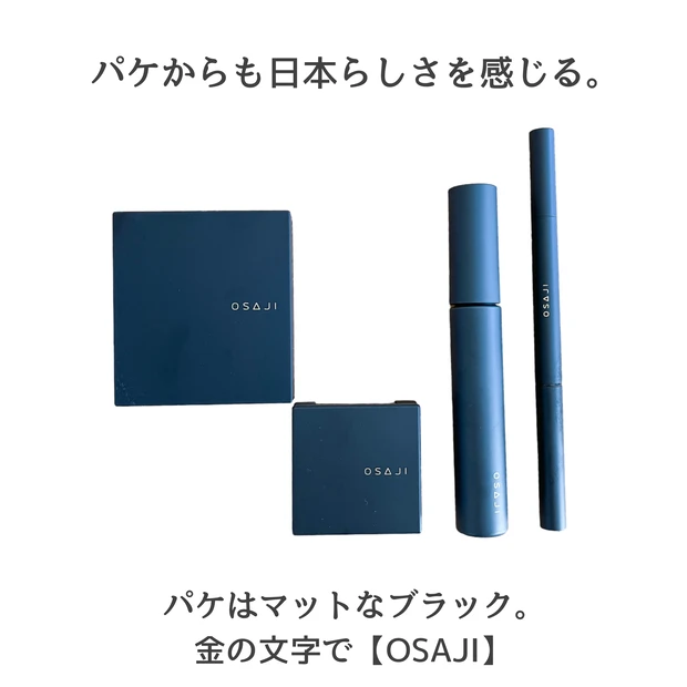 オサジ(OSAJI)】2024年春の新作コスメで春メイク！ | マキア