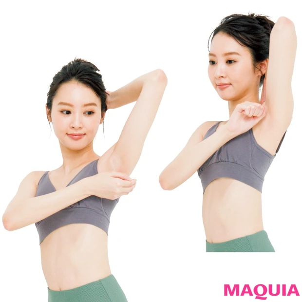 【パーツ痩せの最新メソッド!】もたつく上半身の”仕上げたたき”編