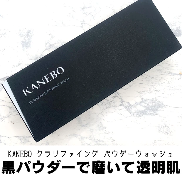 【ベストコスメ受賞】話題の「黒パケ毛穴スキンケア」
3アイテムを徹底比較してみた!!_4