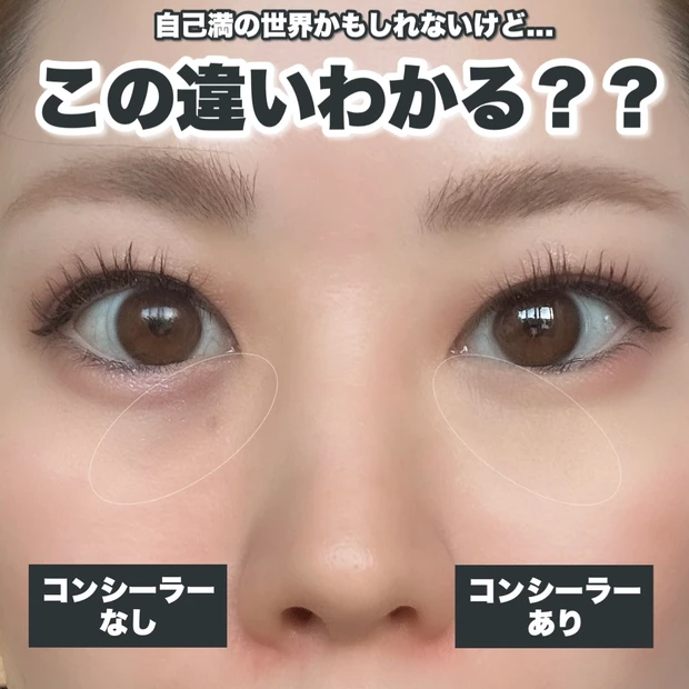 【ほぼ指先ブラシ】クマを簡単に、ムラなくカバー!エテュセ スキンフィット コンシーラーブラシ_4