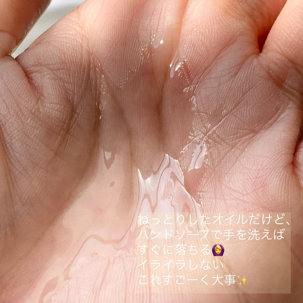 待ってました髪のUV!!3月4日発売【パンテーンUVカットヘアオイル】
_3