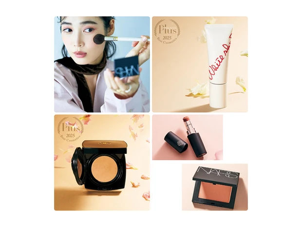 40代以上におすすめ！メイクアップ部門の1位まとめ【MAQUIAプリュスベスコス2025】