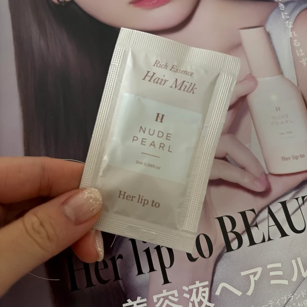 【MAQUIA2026年1月号】田中みな実さん表紙が可愛すぎる♡ アコレ・DEW・OLAPLEXなど豪華付録と特集内容を最速レビュー！_5_1