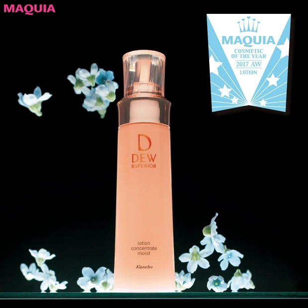 肌にぐんぐんと浸透するそのスピード感に驚いた！ 2017下半期の化粧水ベ…