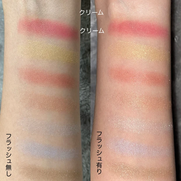 アンプリチュード　amplitude クリスマスコフレ2021 アイカラーパレット リミテッドコレクションa アイシャドウパレット　デパコス　限定コスメ　カラーメイク