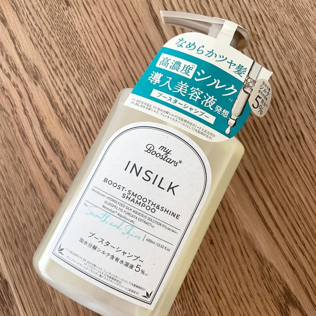 なめらかなツヤ髪の仕上がり🫧マイブースターズINSILKブースターシャンプー❣️