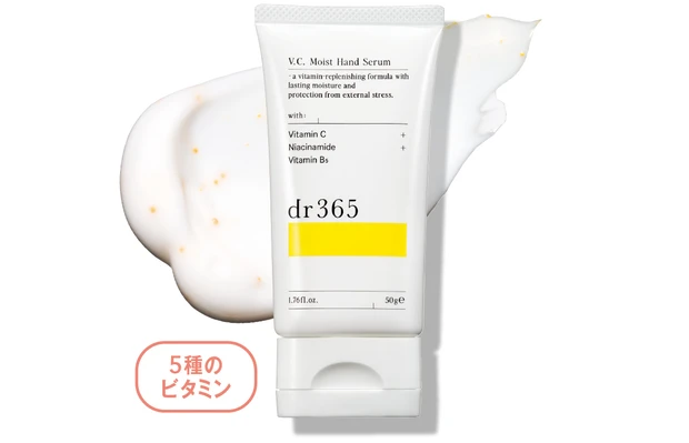 「ハンド・ネイル」をケアする保湿アイテム図鑑 PhotoGallery_1_12