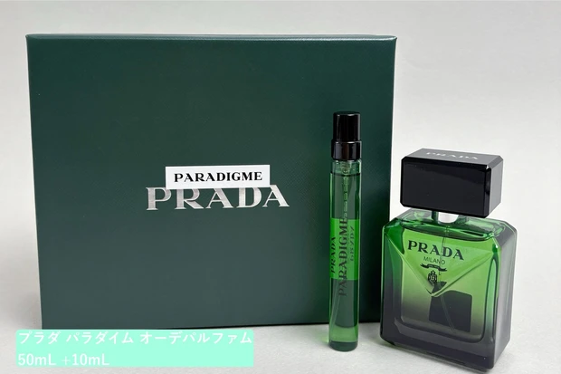 プラダ ビューティ プラダ パラダイム オーデパルファム 50ml + 10ml