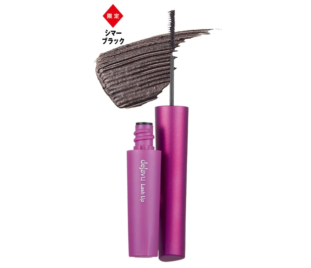 【2025春新色】プチプラコスメまとめ PhotoGallery_1_2