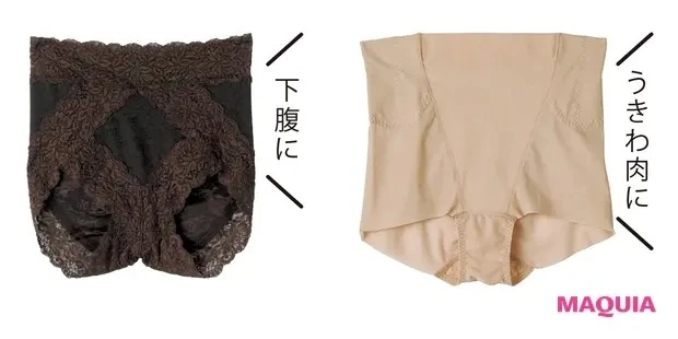 それ、下着で解決できます！ 薄着で気になる脇肉、大胸、お腹周りetc.